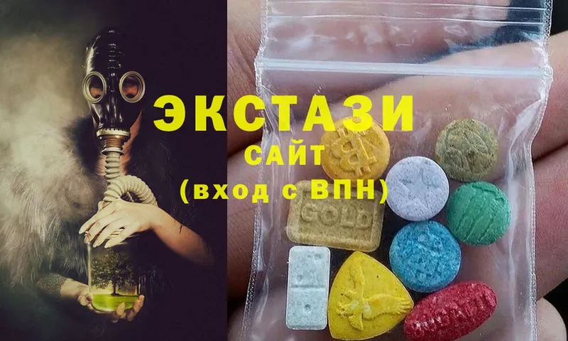 наркотики  Губкин  Экстази 300 mg 