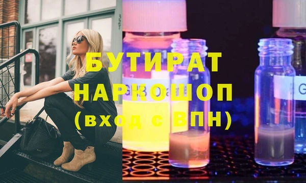 ПСИЛОЦИБИНОВЫЕ ГРИБЫ Бронницы