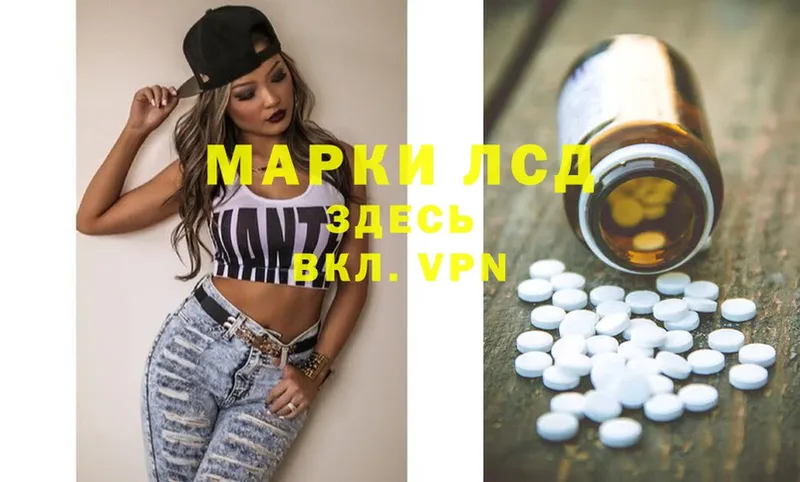 Лсд 25 экстази ecstasy  Губкин 