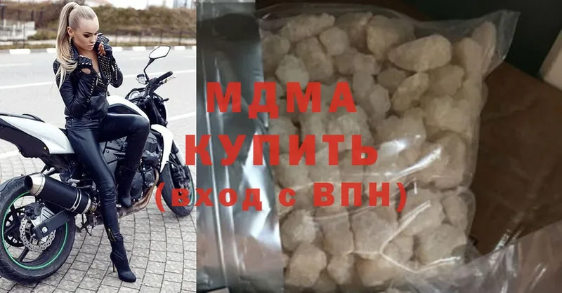 MDMA молли  купить наркоту  Губкин 