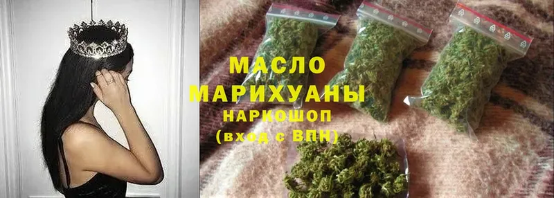 Дистиллят ТГК THC oil  Губкин 